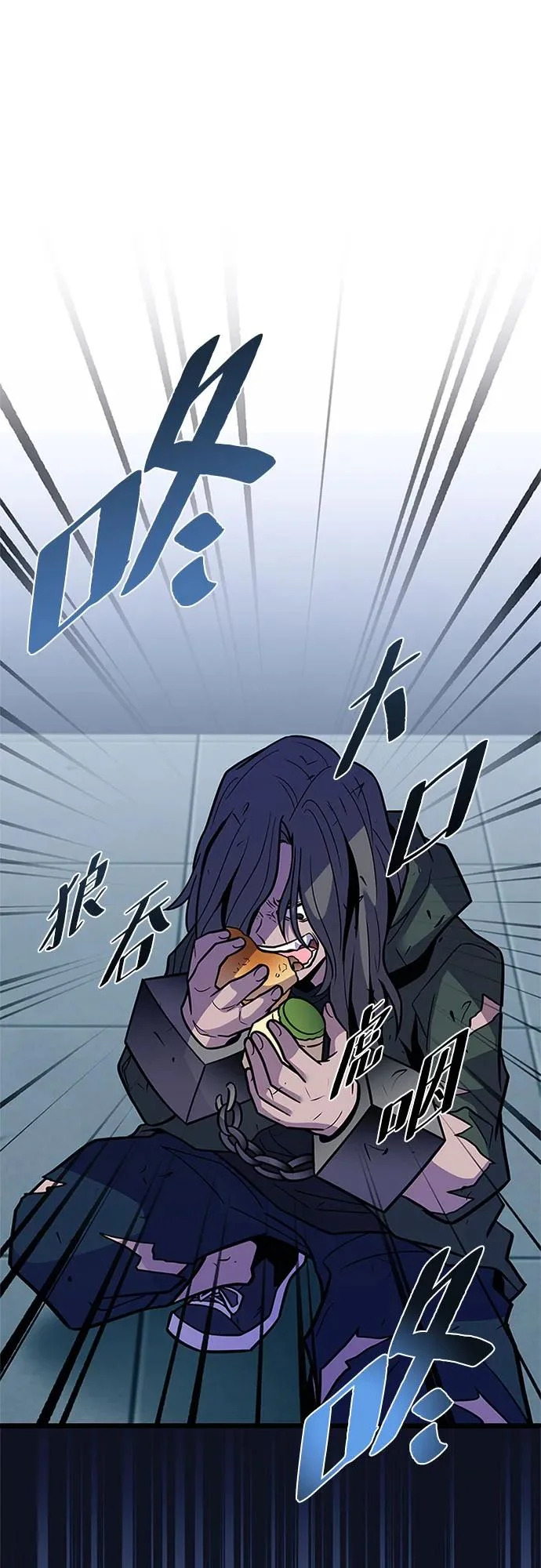第214话 第10页