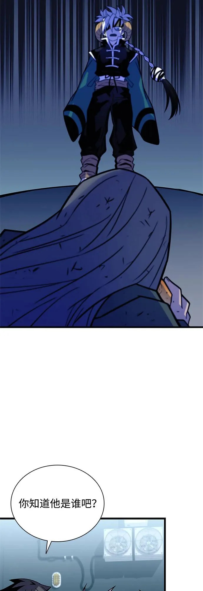 第214话 第11页