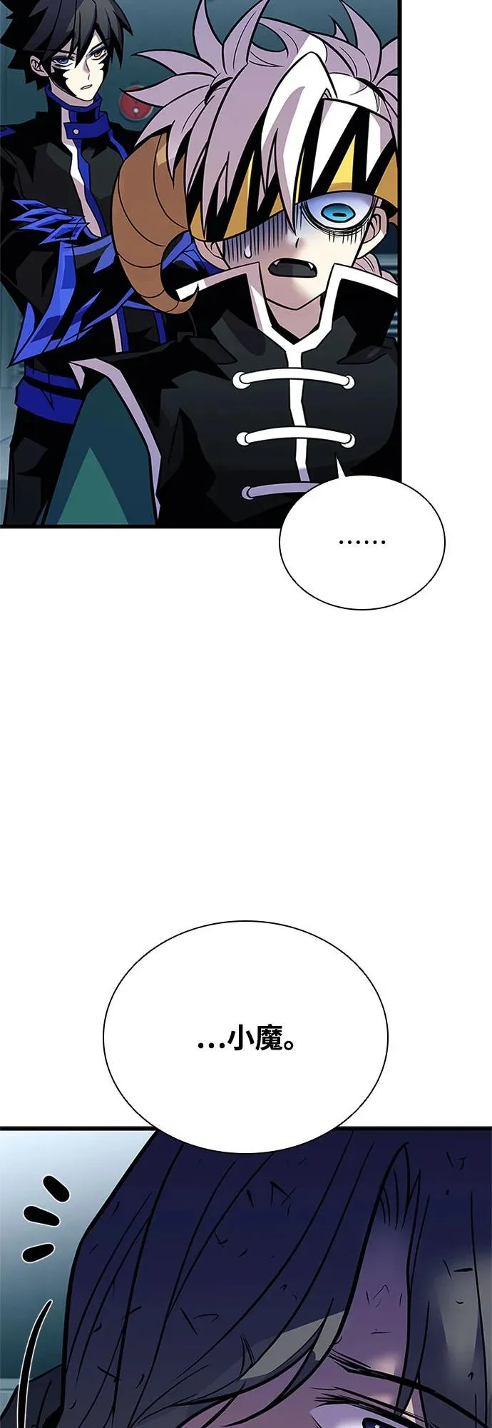 第214话 第12页