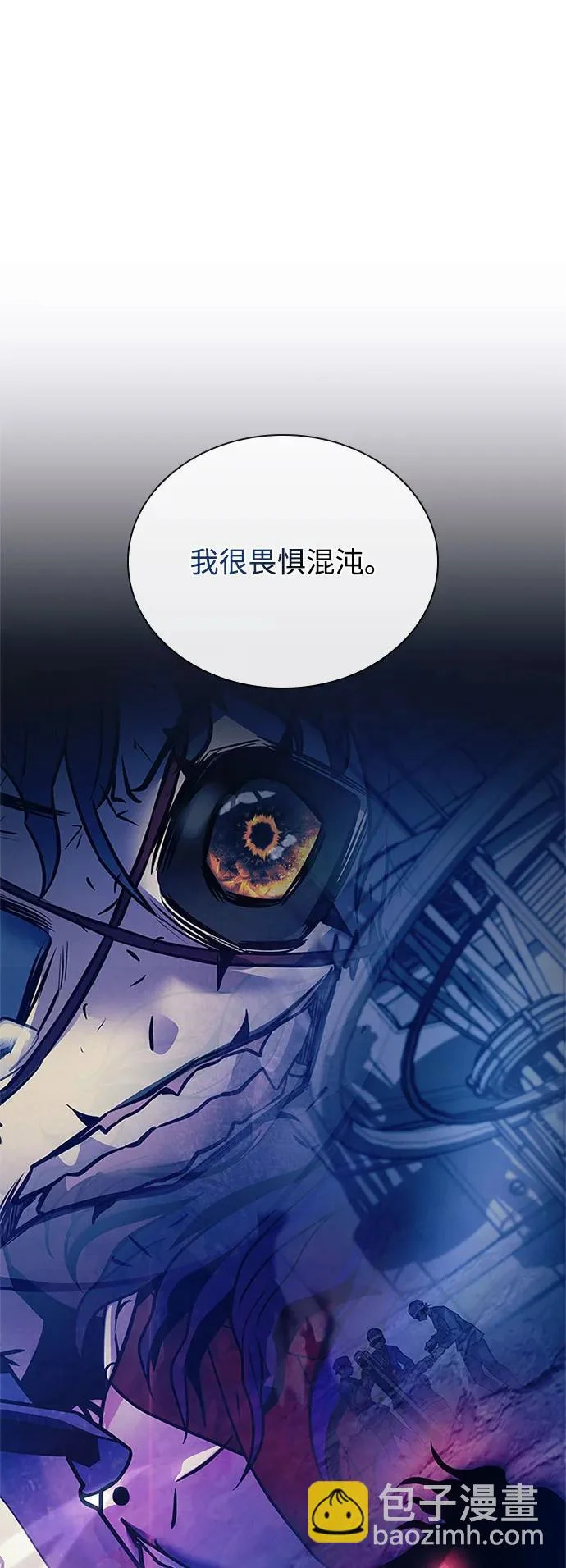 第214话 第15页