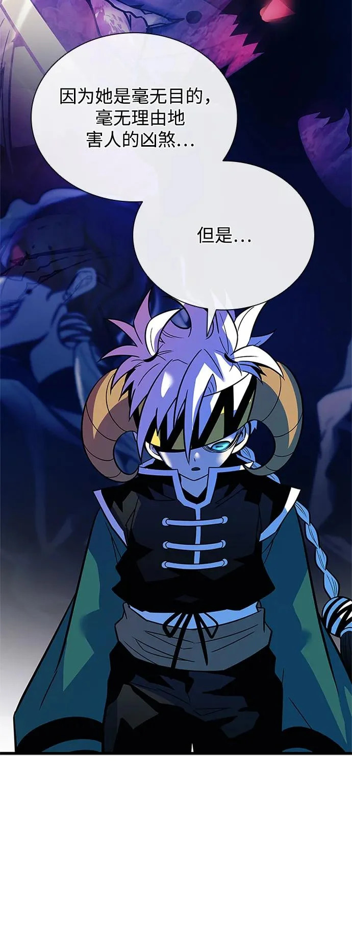 第214话 第16页