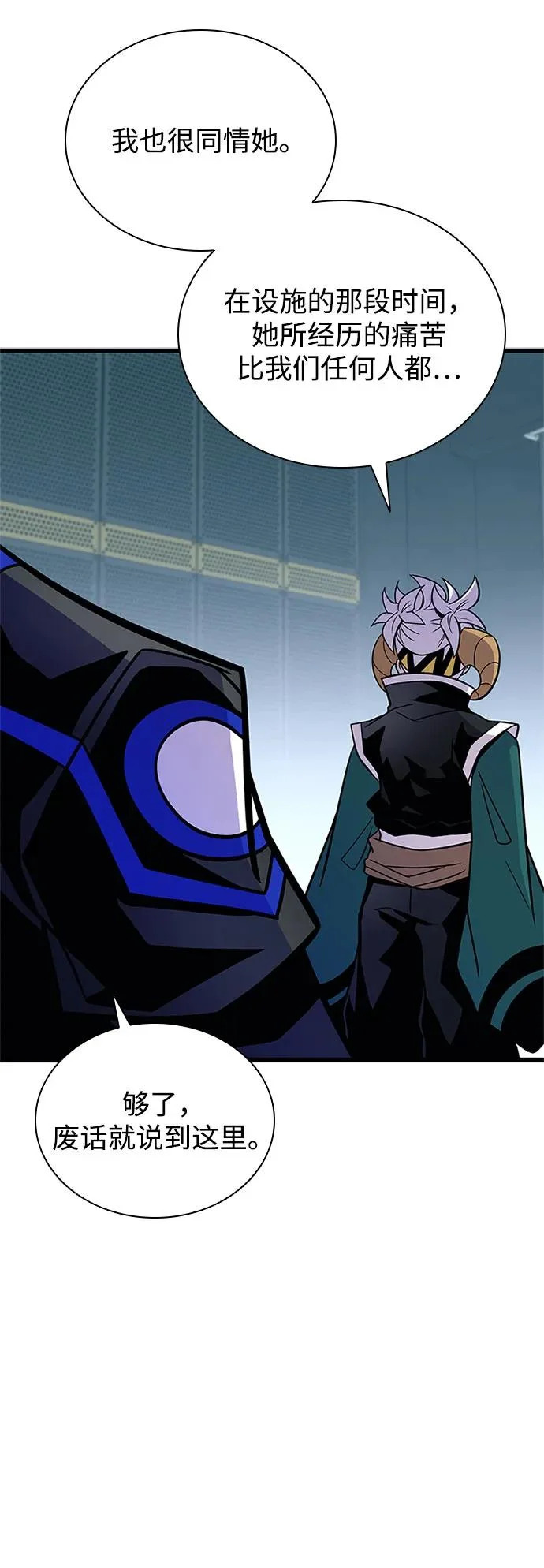 第214话 第17页