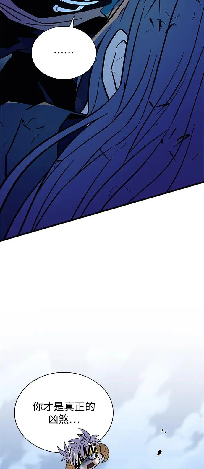 第214话 第22页