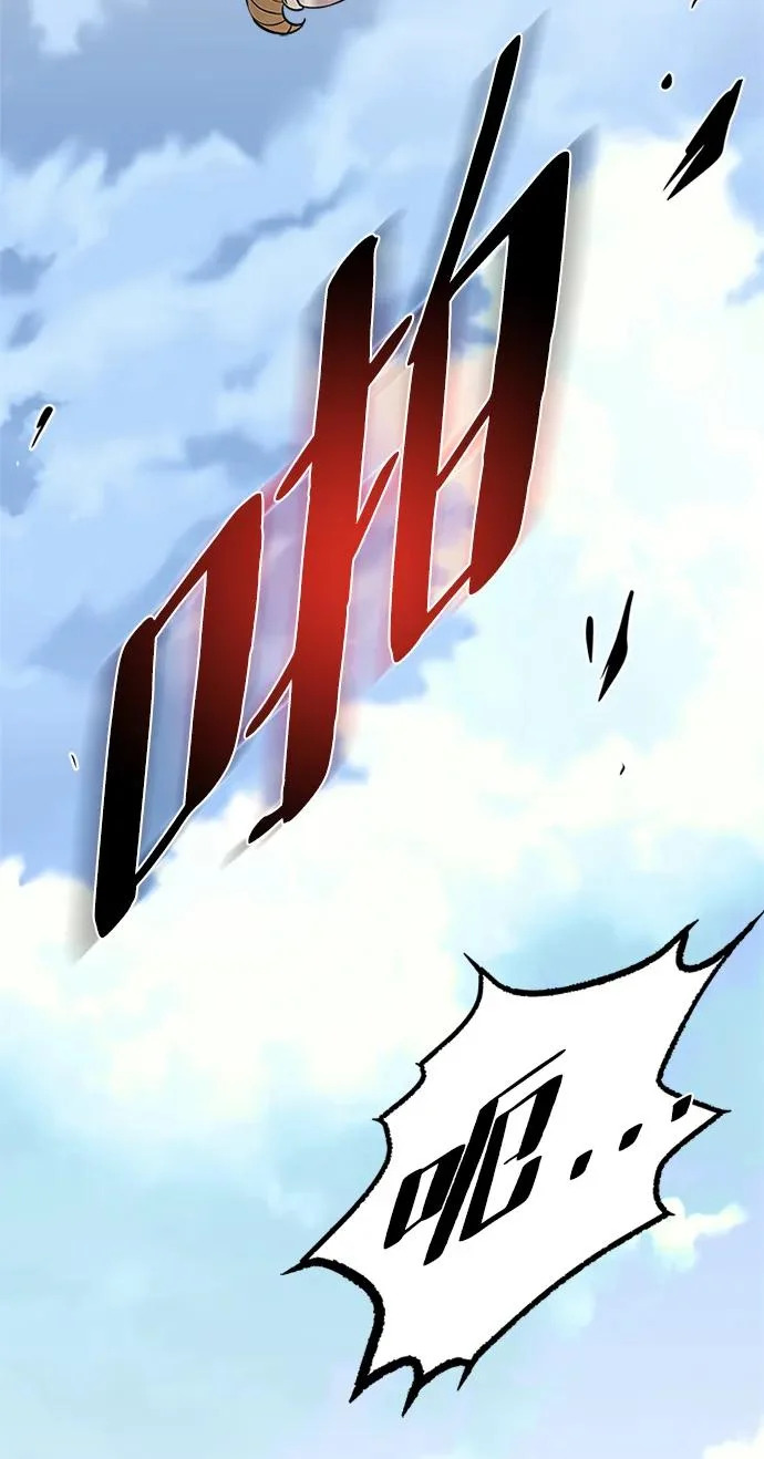 第214话 第23页