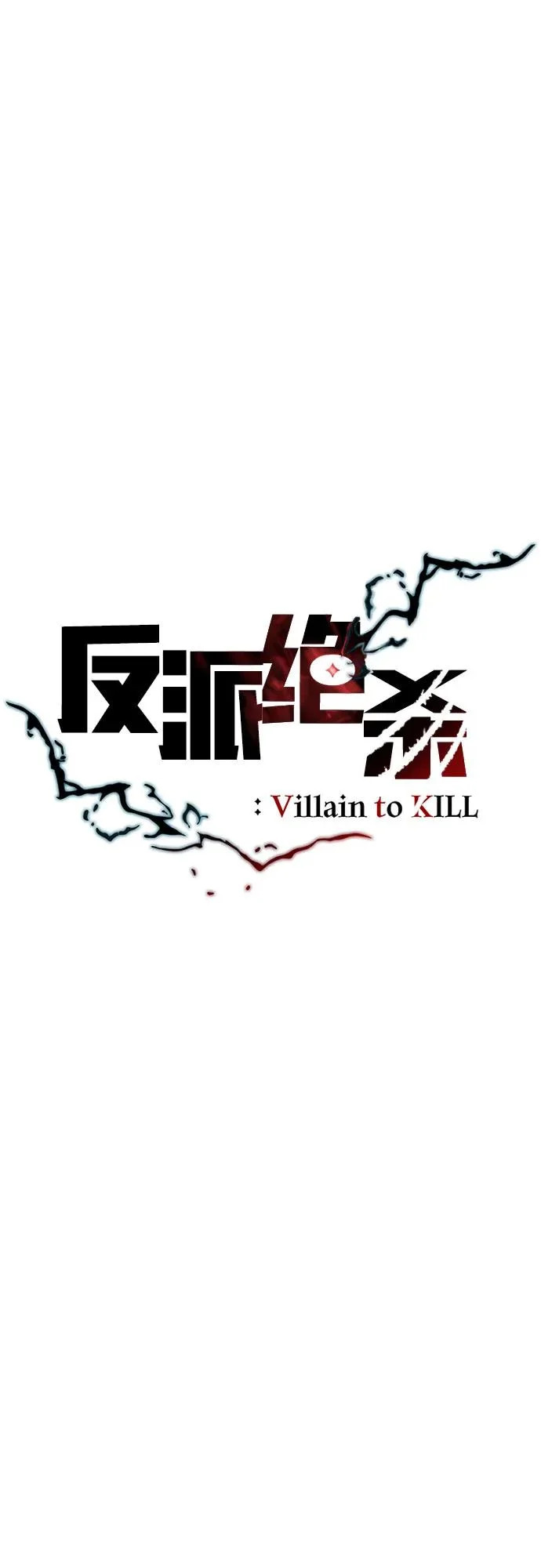 第214话 第25页