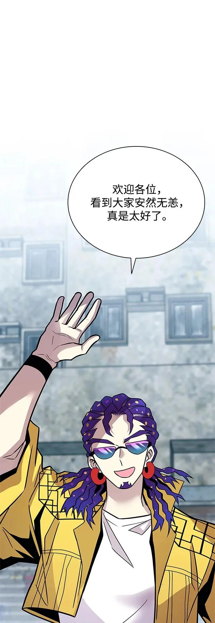 第214话 第29页