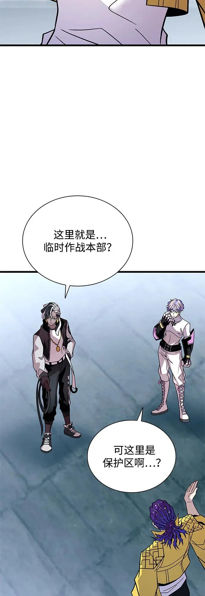 第214话 第30页