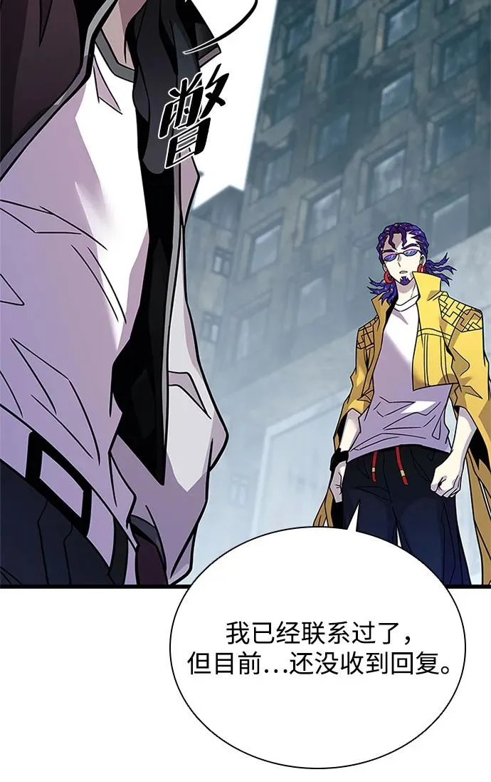 第214话 第33页