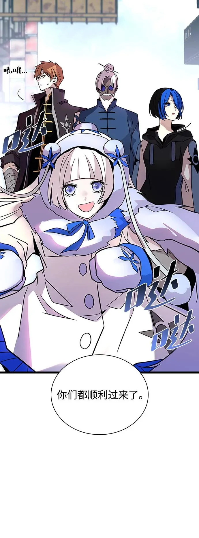 第214话 第35页