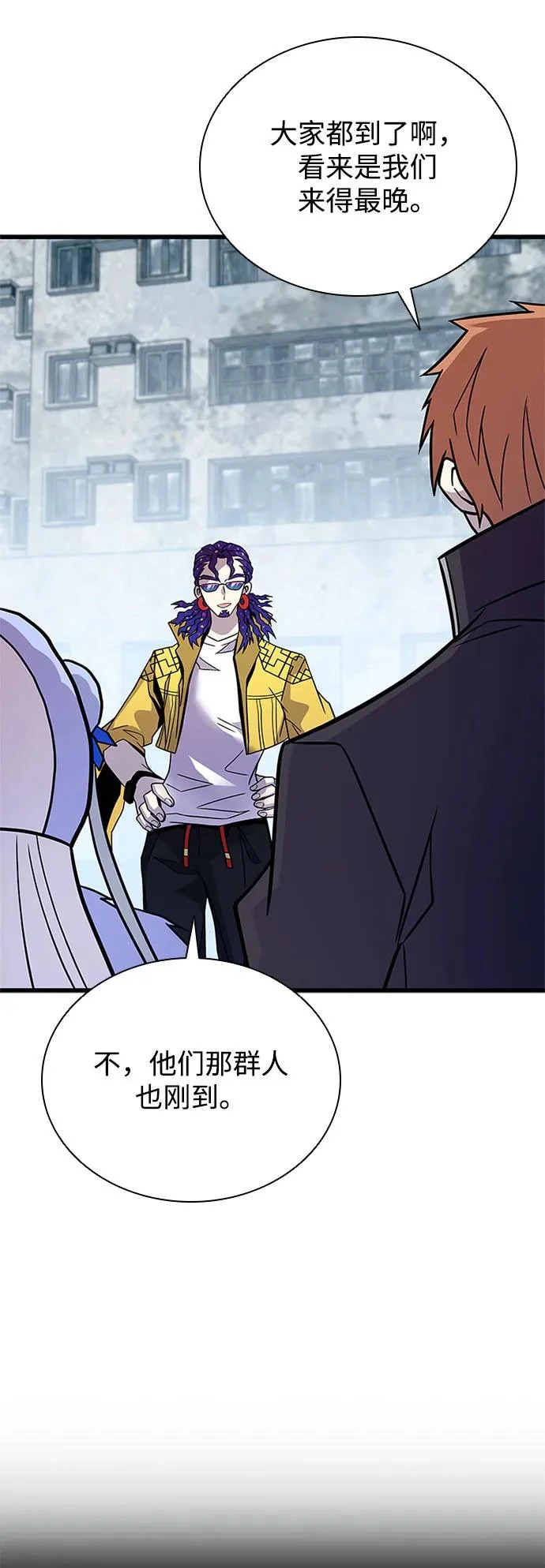 第214话 第36页