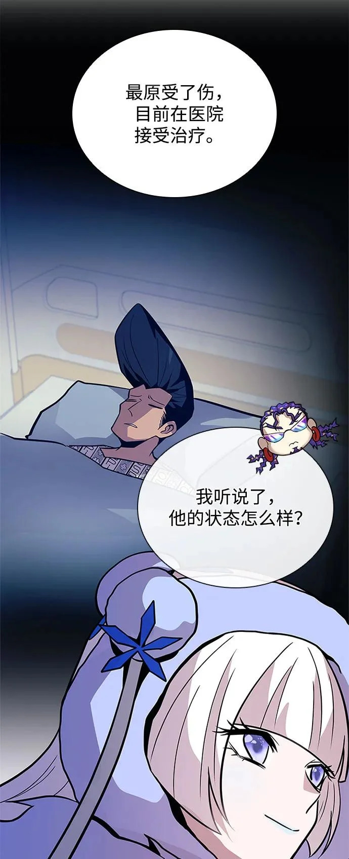 第214话 第37页