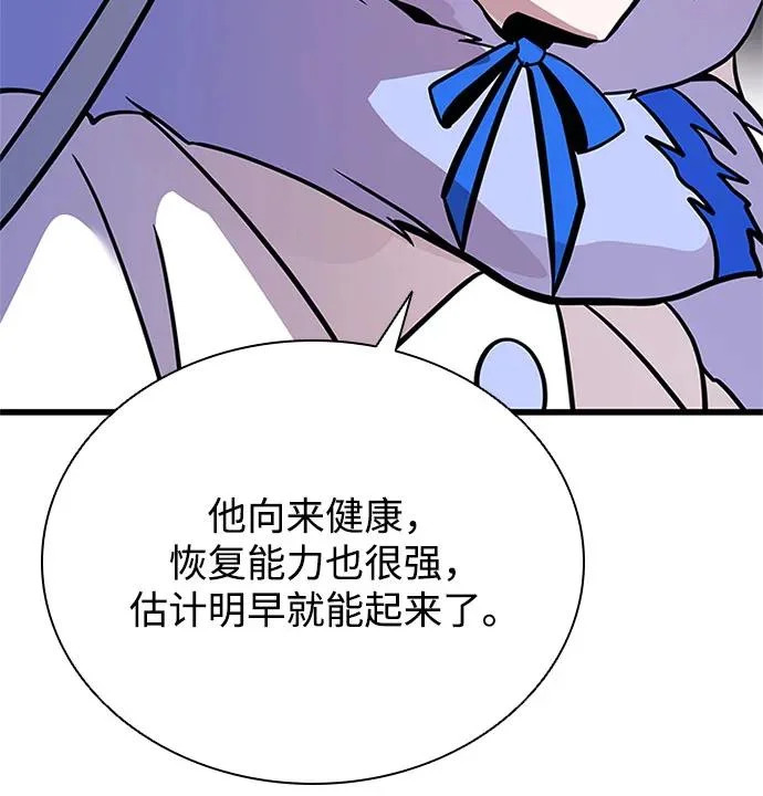 第214话 第38页