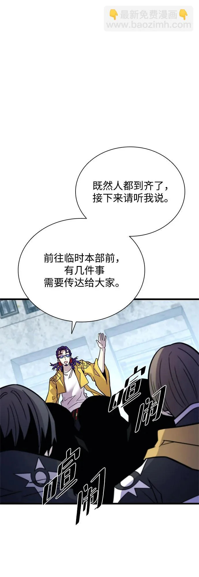 第214话 第39页