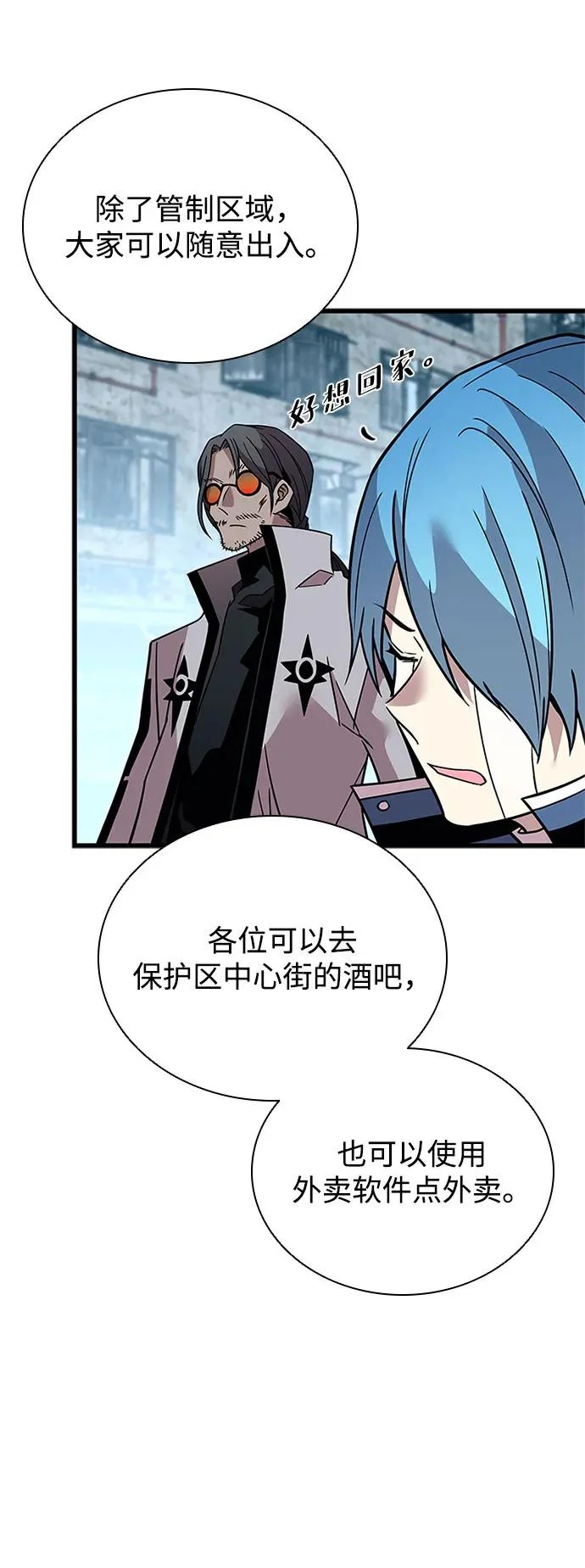 第214话 第42页
