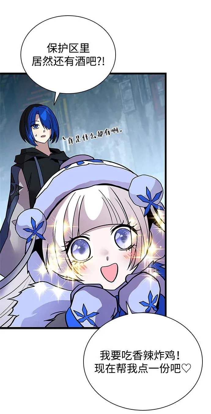 第214话 第43页