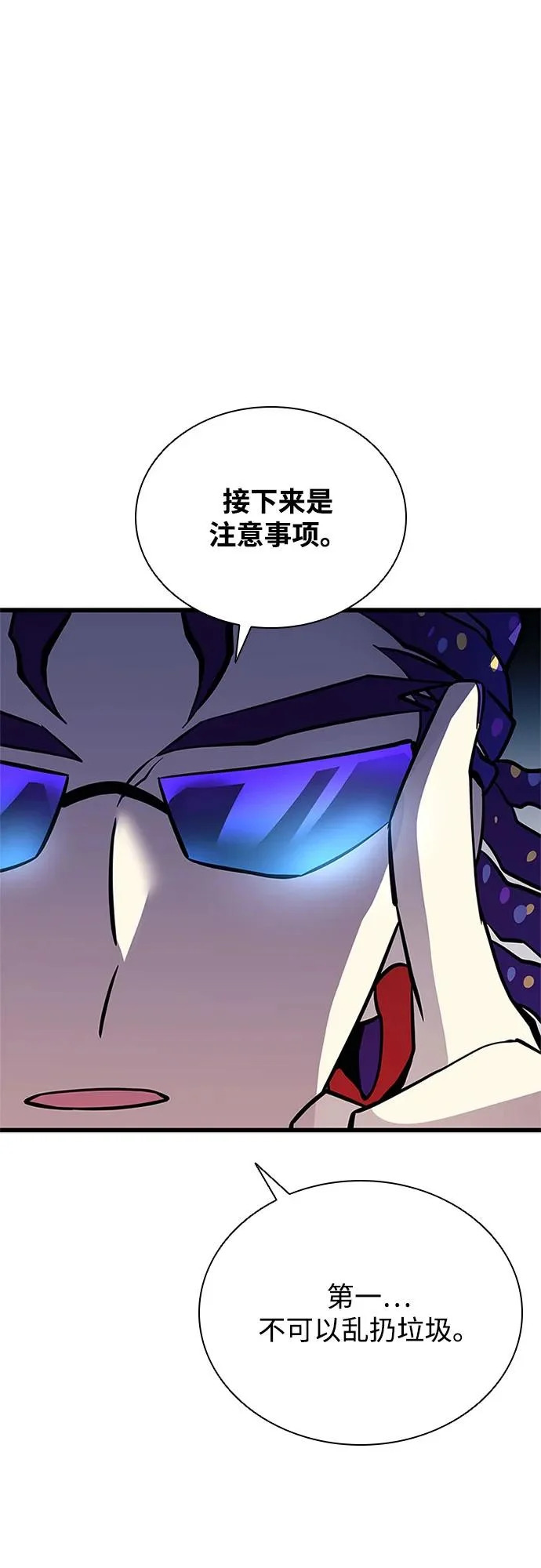第214话 第44页