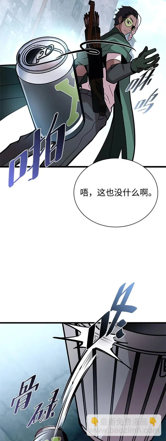 第214话 第47页