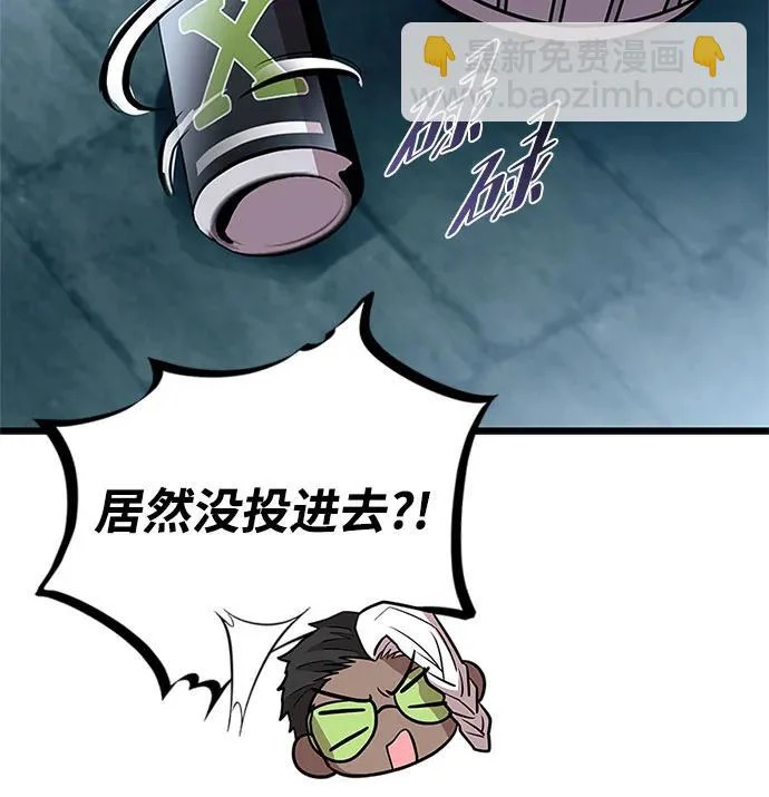 第214话 第48页