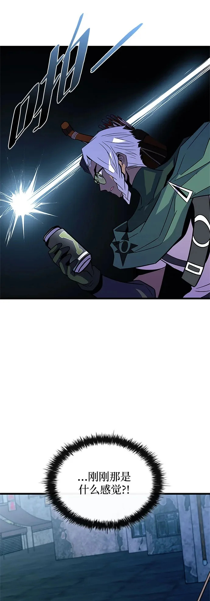 第214话 第50页