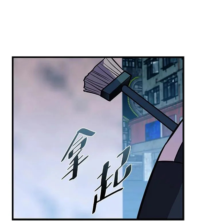第214话 第52页
