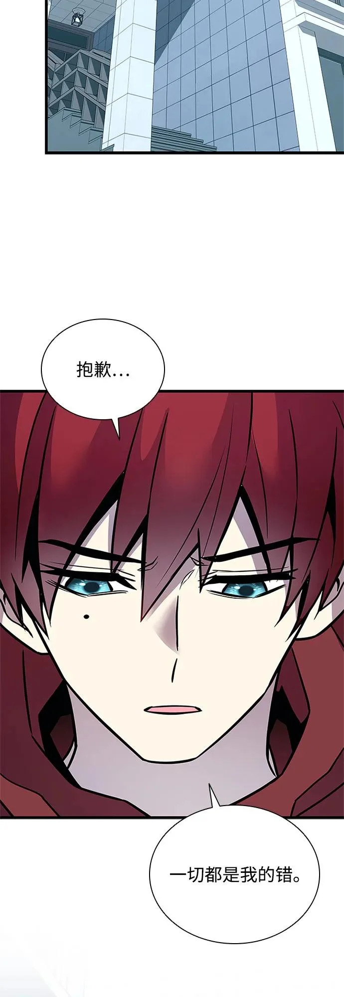 第214话 第54页