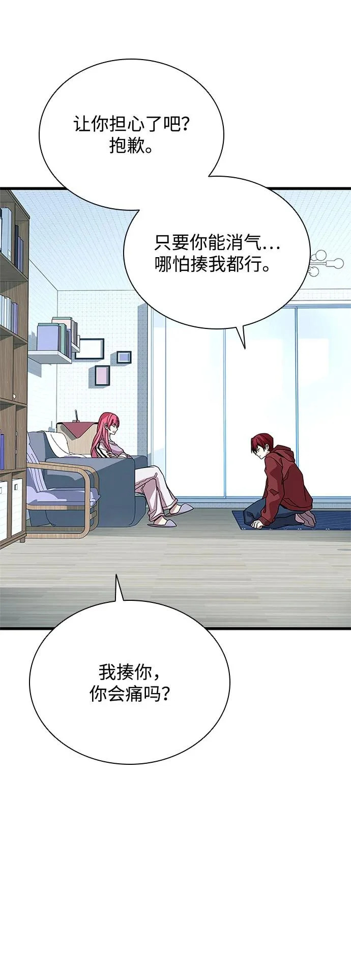 第214话 第56页