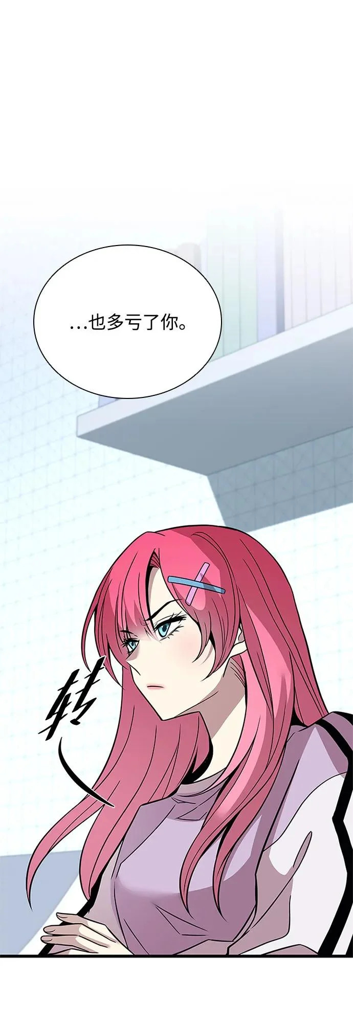 第214话 第59页
