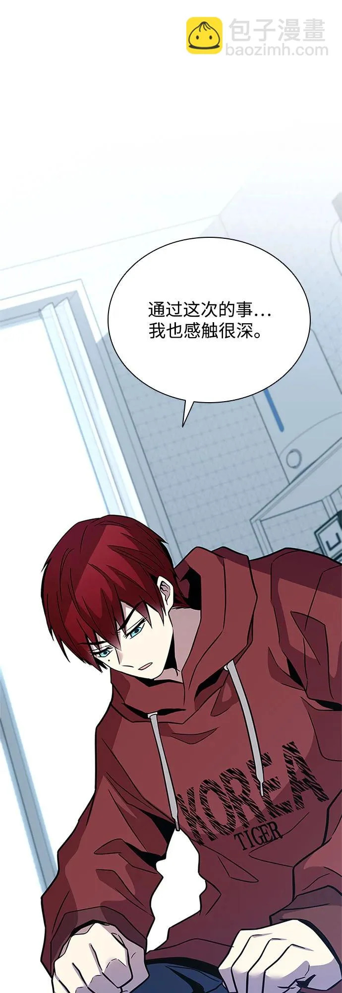 第214话 第60页