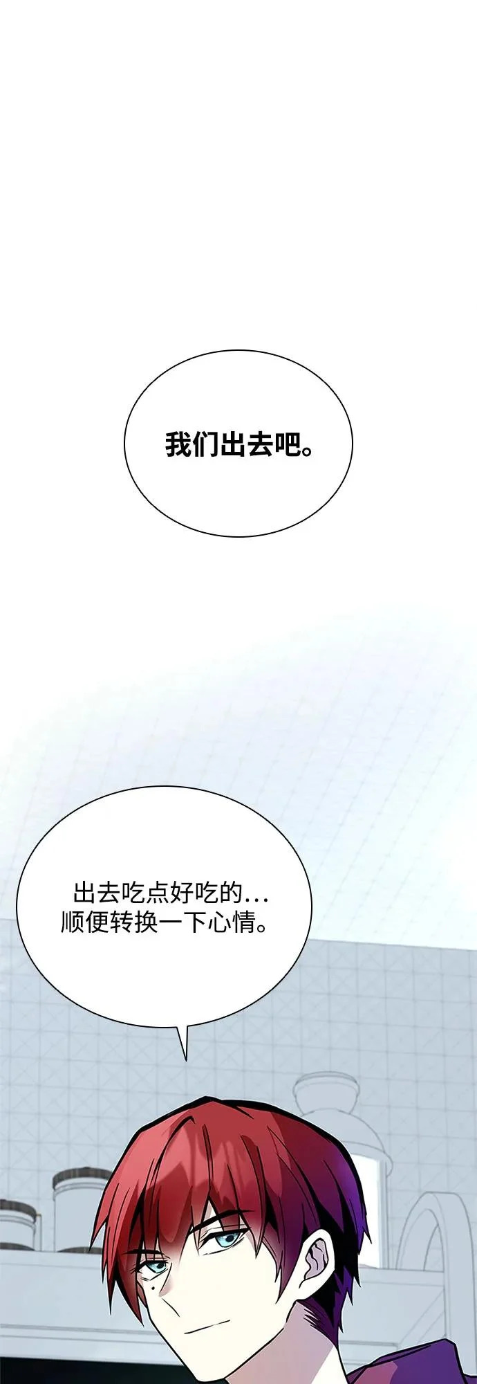 第214话 第63页