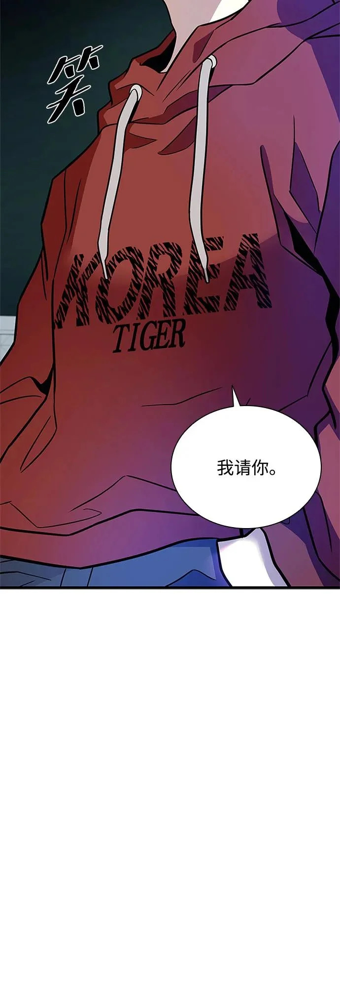 第214话 第64页