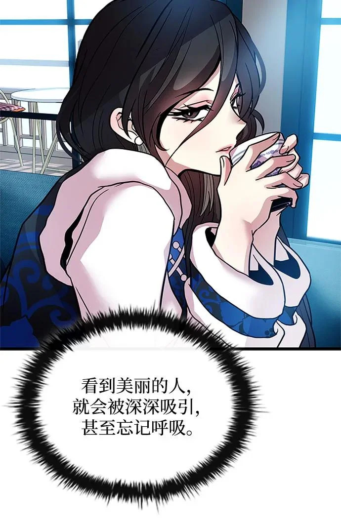 第214话 第72页