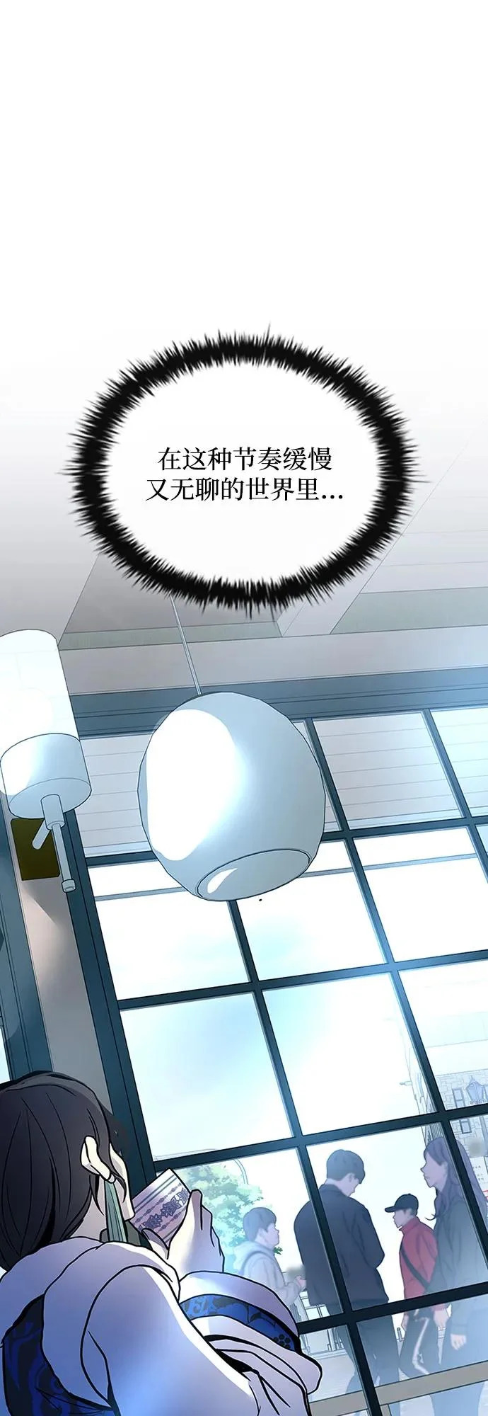 第214话 第73页