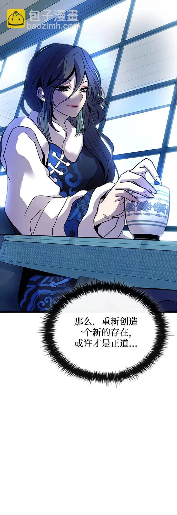 第214话 第76页
