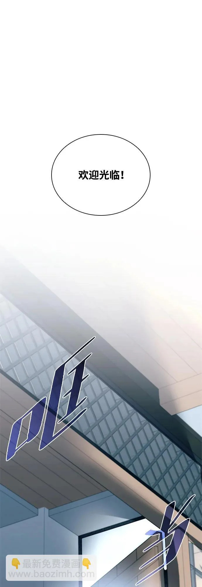 第214话 第78页