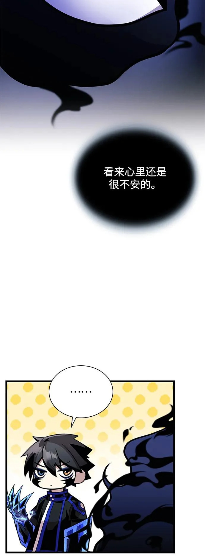 第215话 第9页