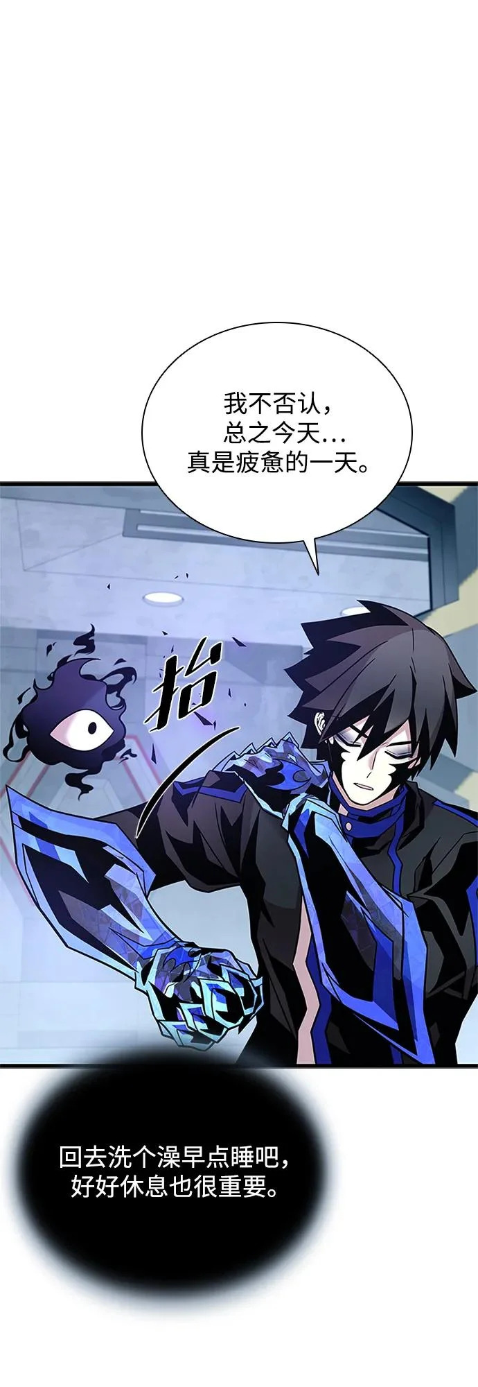 第215话 第10页