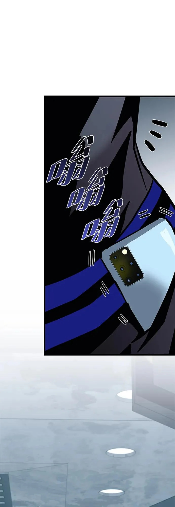 第215话 第11页