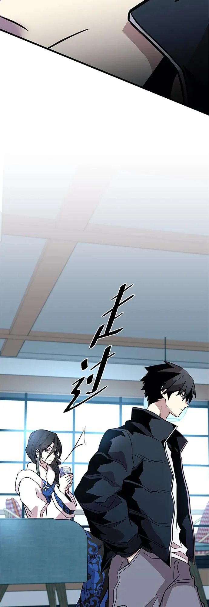 第215话 第20页