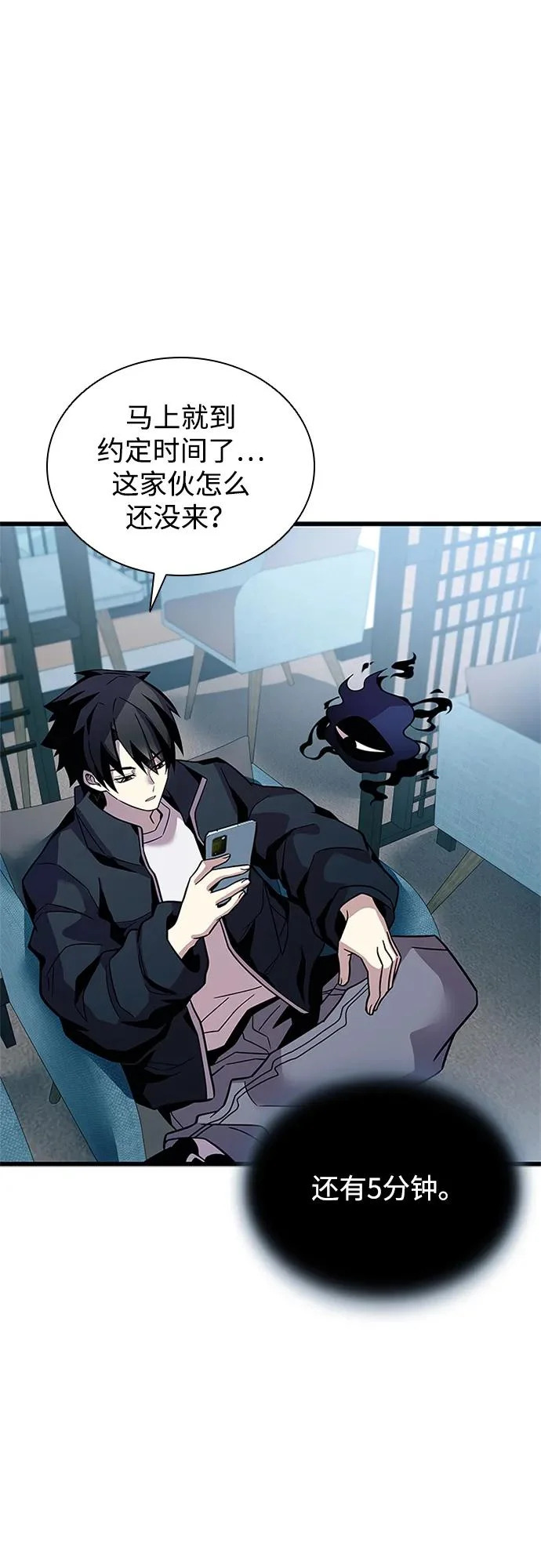第215话 第22页