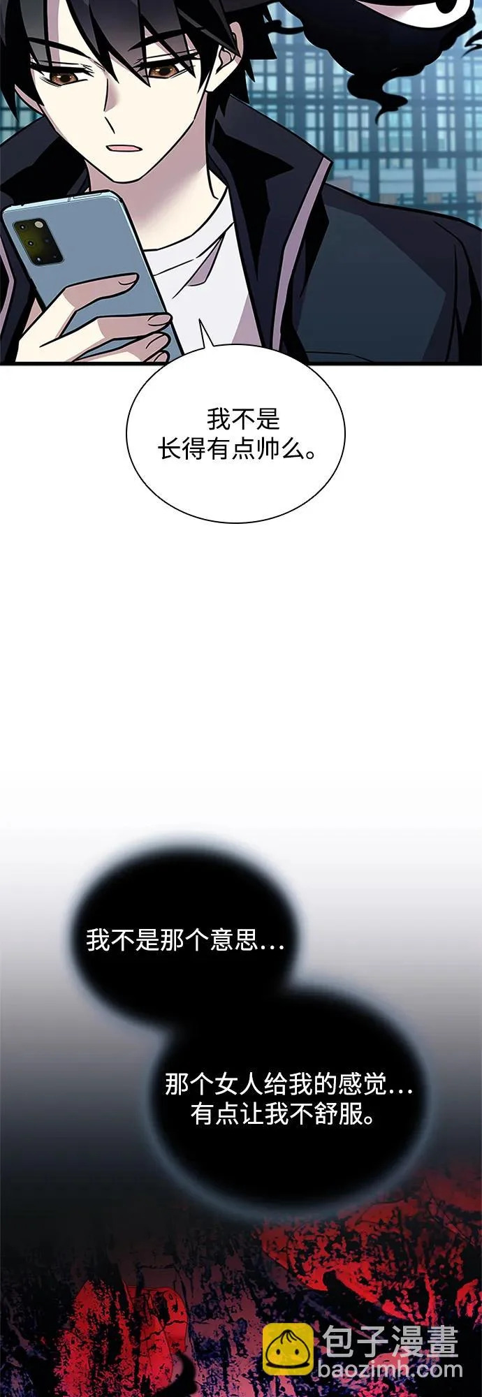 第215话 第24页