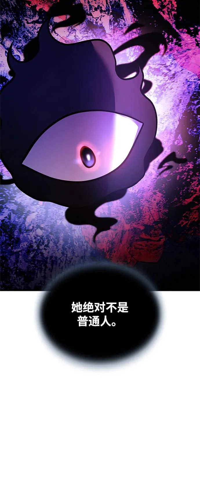 第215话 第25页