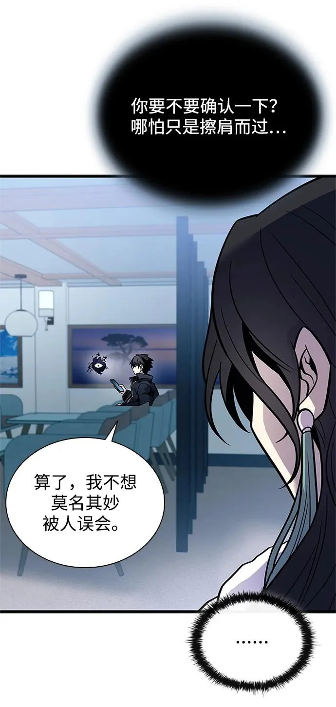 第215话 第26页