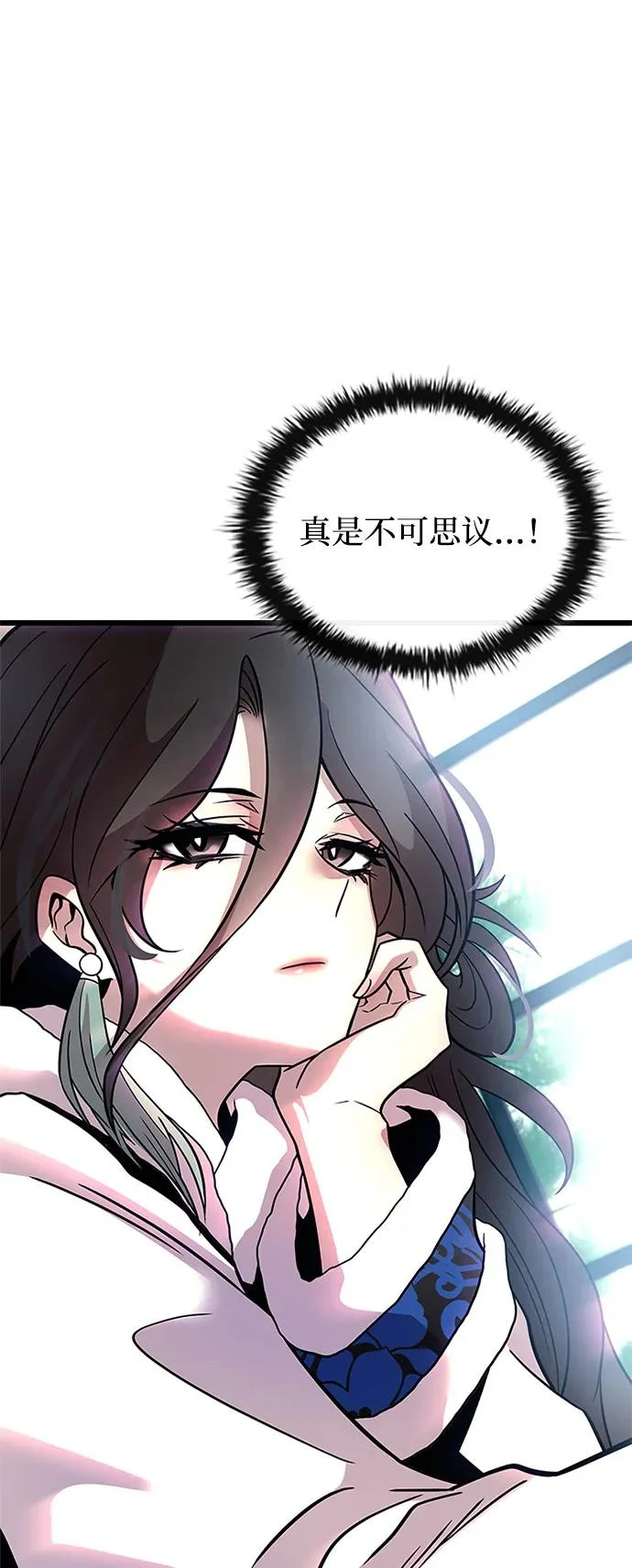 第215话 第27页