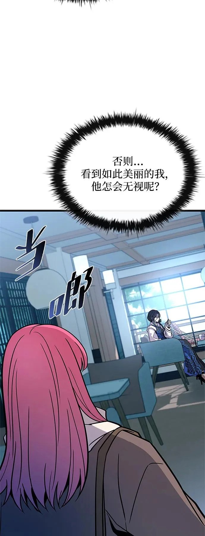 第215话 第29页