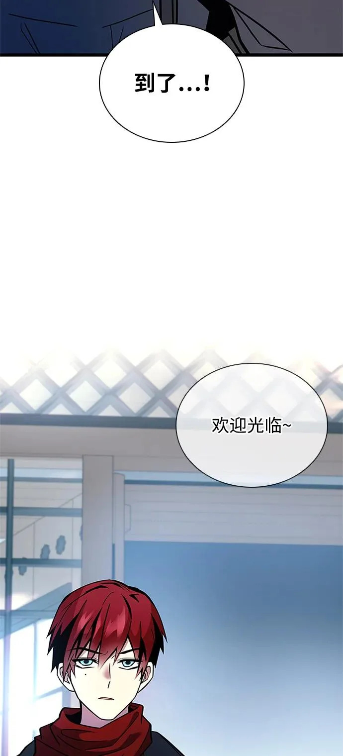 第215话 第30页