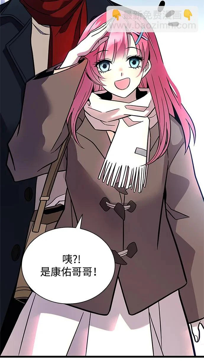 第215话 第31页