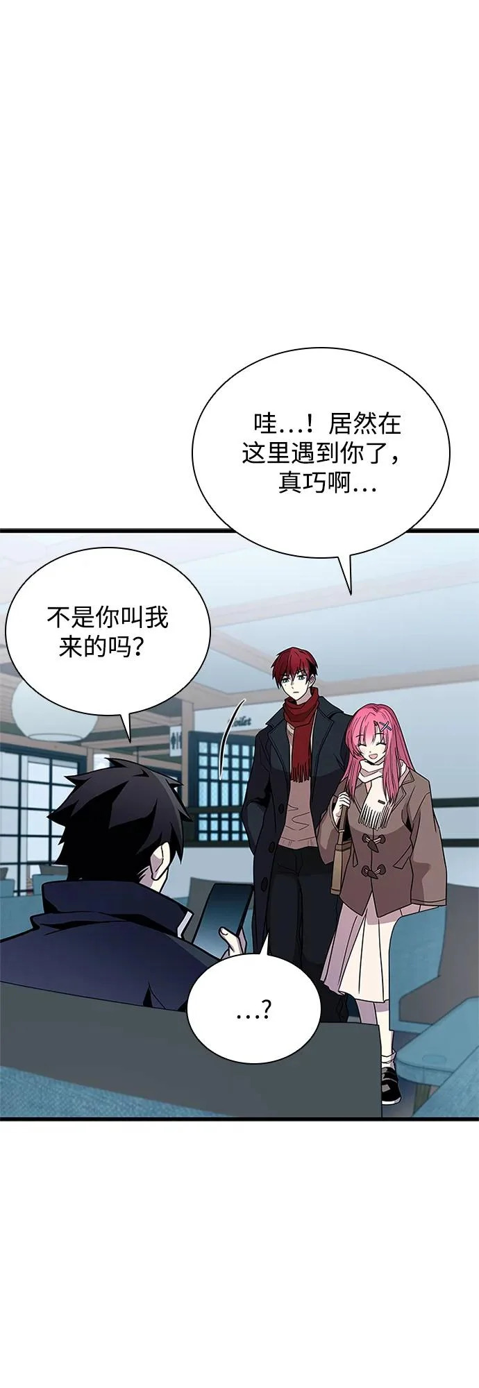 第215话 第32页