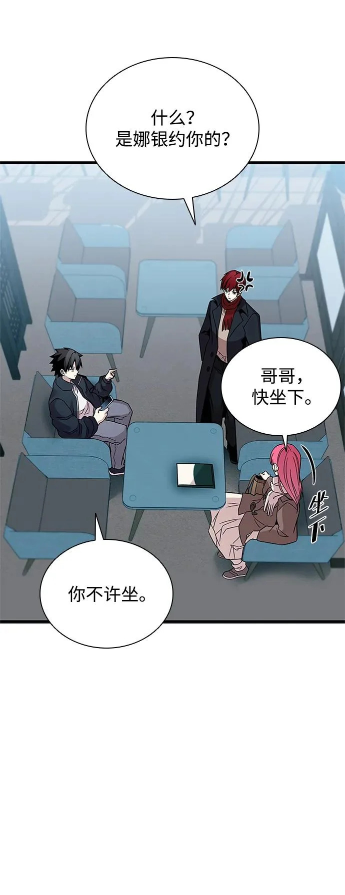 第215话 第33页