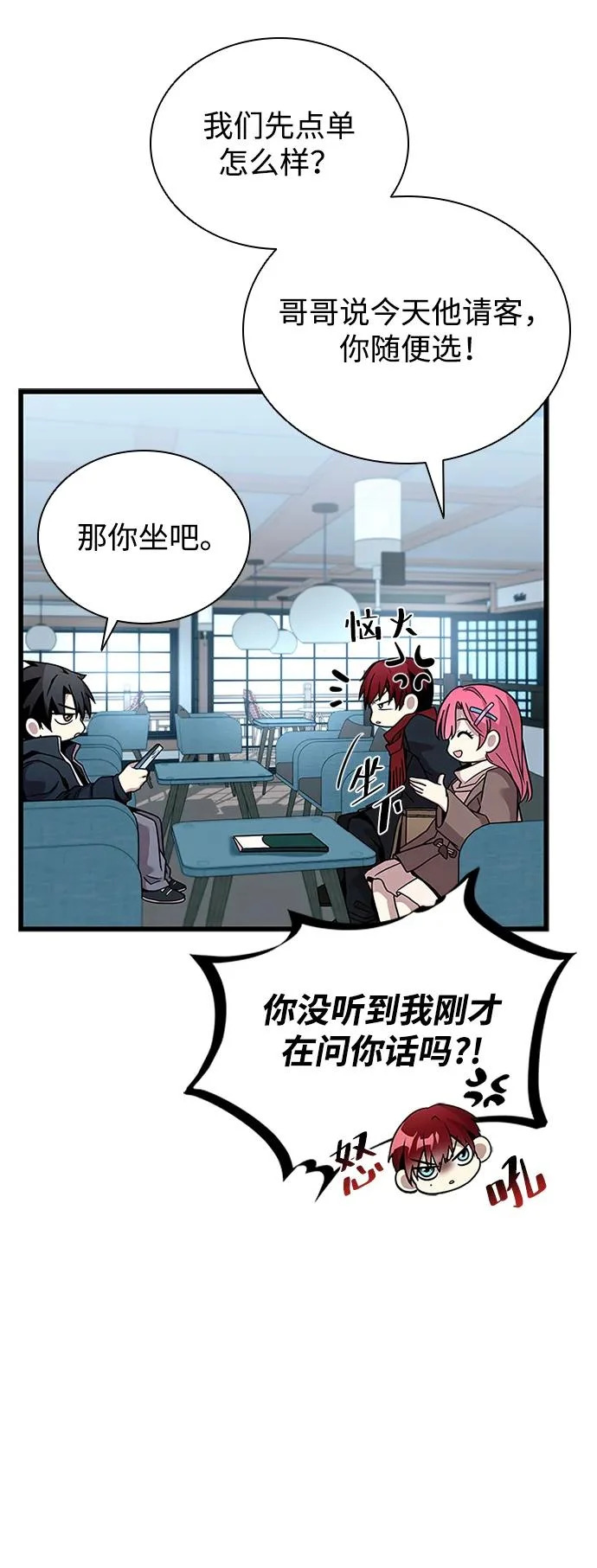 第215话 第34页
