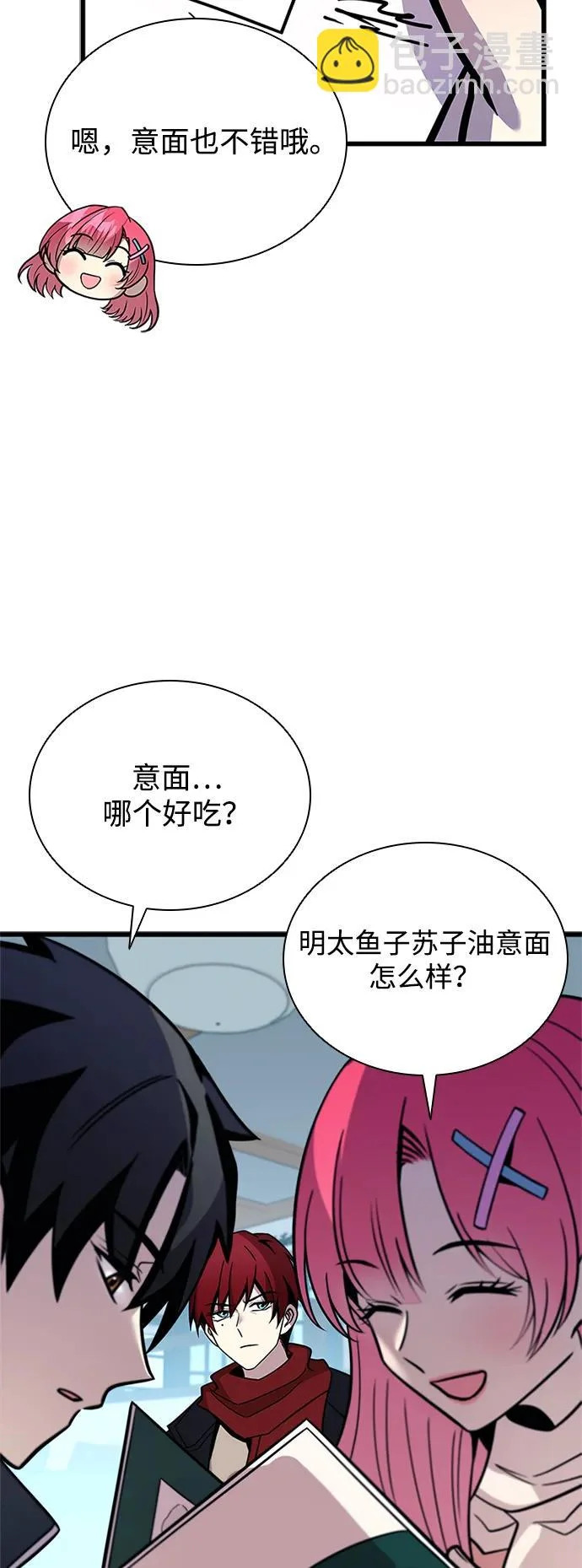 第215话 第38页
